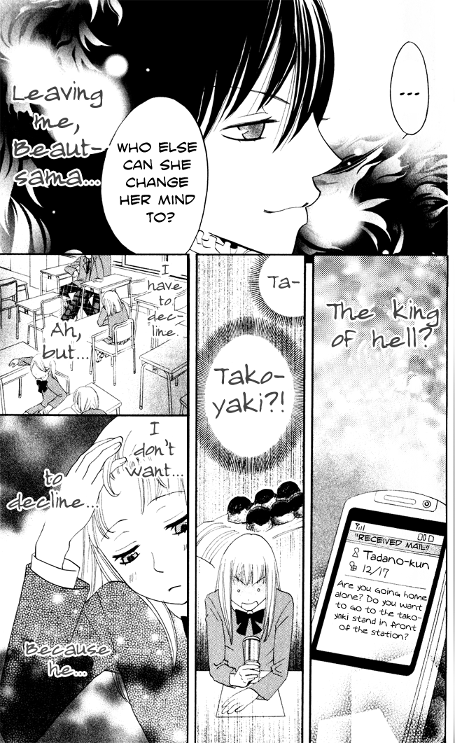Akuma to Dolce Chapter 7.2 page 30 - Chapter 7 v2 : Contract 7