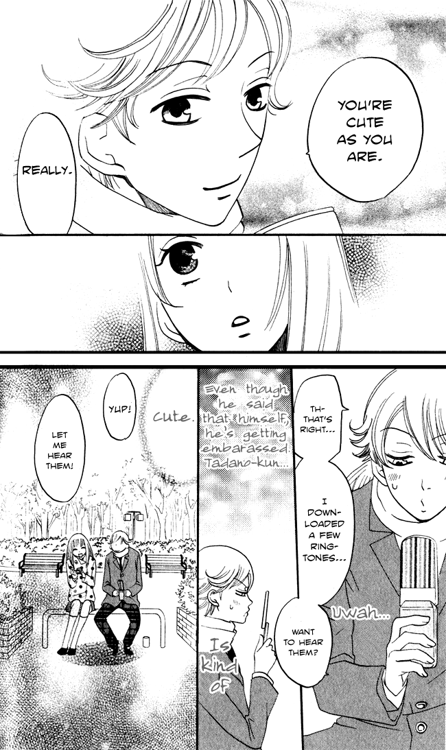 Akuma to Dolce Chapter 7.2 page 33 - Chapter 7 v2 : Contract 7