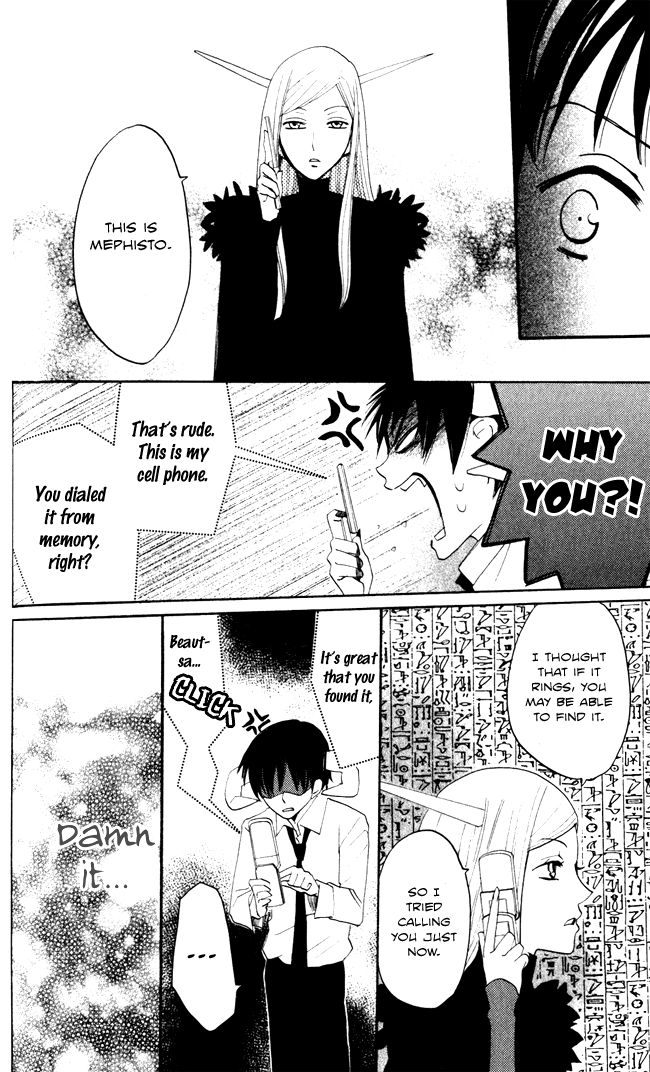 Akuma to Dolce Chapter 7.2 page 49 - Chapter 7 v2 : Contract 7