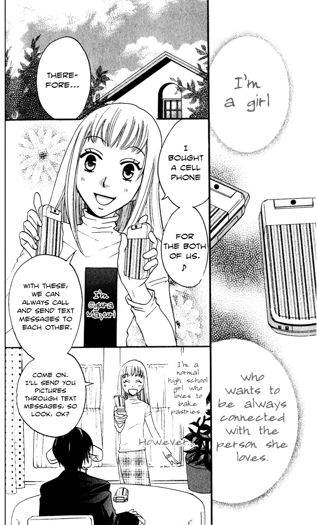 Akuma to Dolce Chapter 7.2 page 5 - Chapter 7 v2 : Contract 7