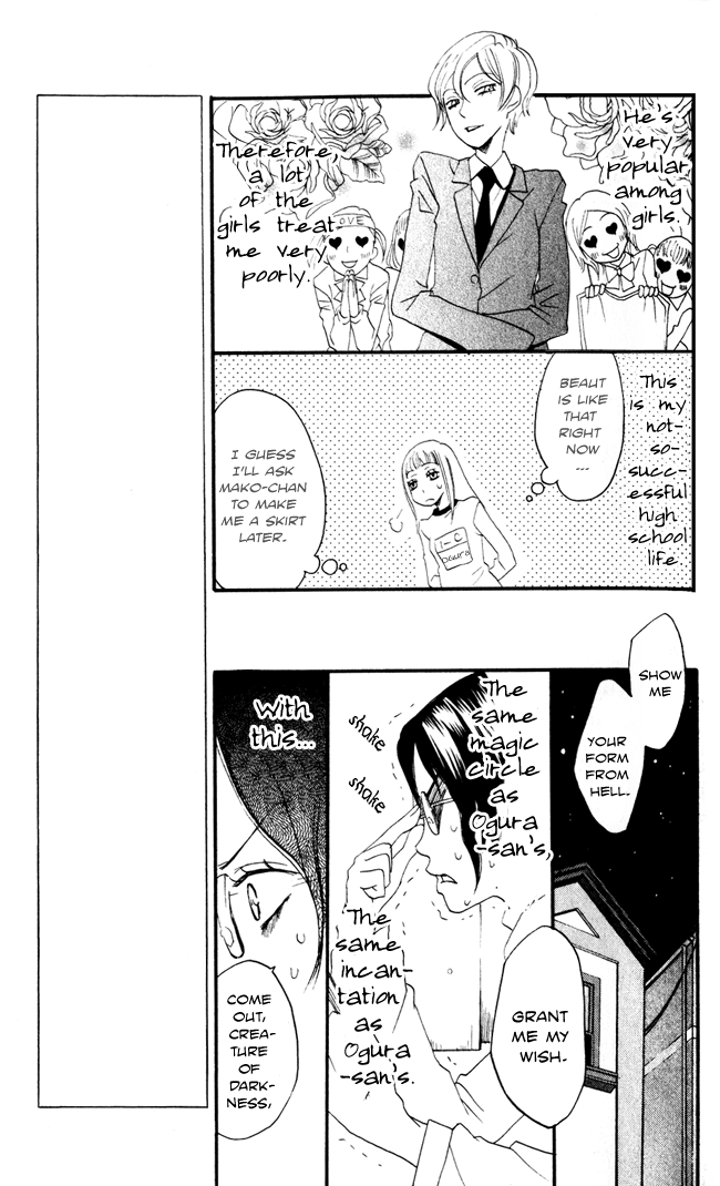 Akuma to Dolce Chapter 8.2 page 12 - Chapter 8 v2 : Contract 8