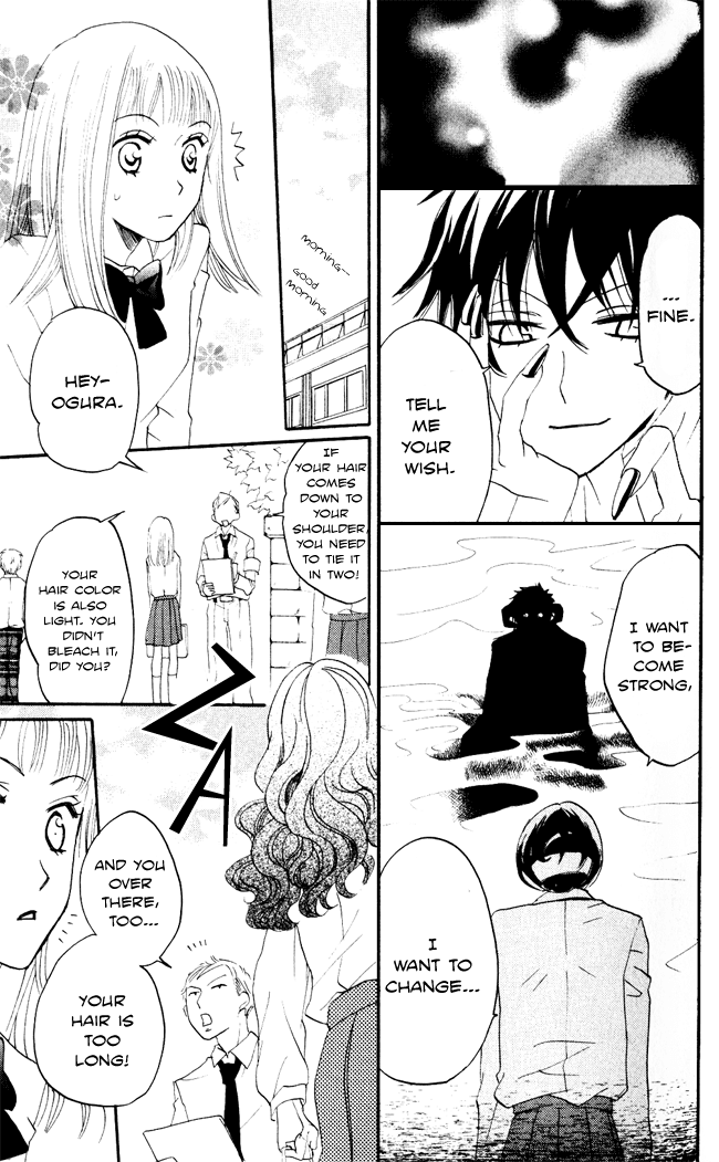 Akuma to Dolce Chapter 8.2 page 14 - Chapter 8 v2 : Contract 8