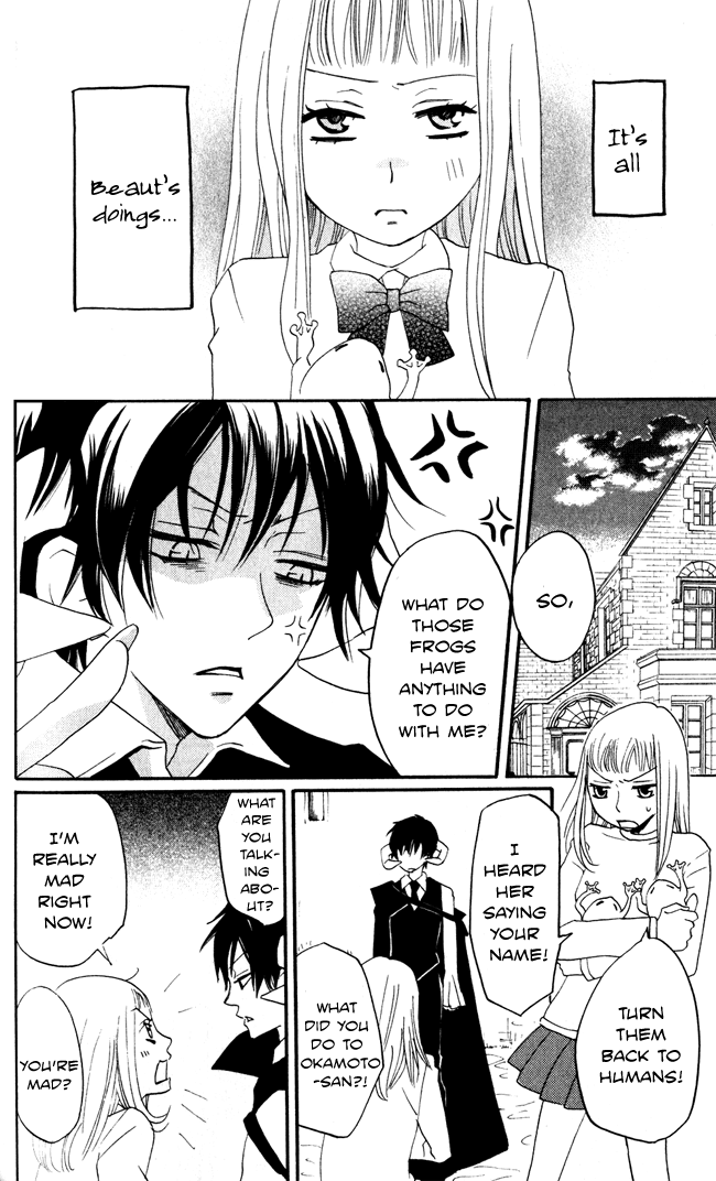 Akuma to Dolce Chapter 8.2 page 23 - Chapter 8 v2 : Contract 8