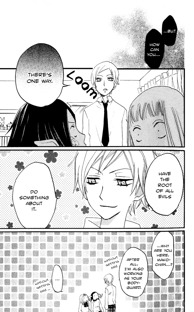 Akuma to Dolce Chapter 8.2 page 32 - Chapter 8 v2 : Contract 8
