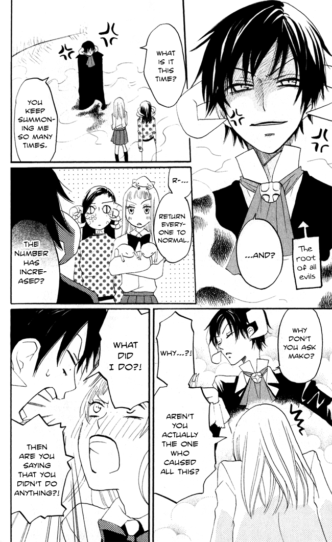 Akuma to Dolce Chapter 8.2 page 33 - Chapter 8 v2 : Contract 8