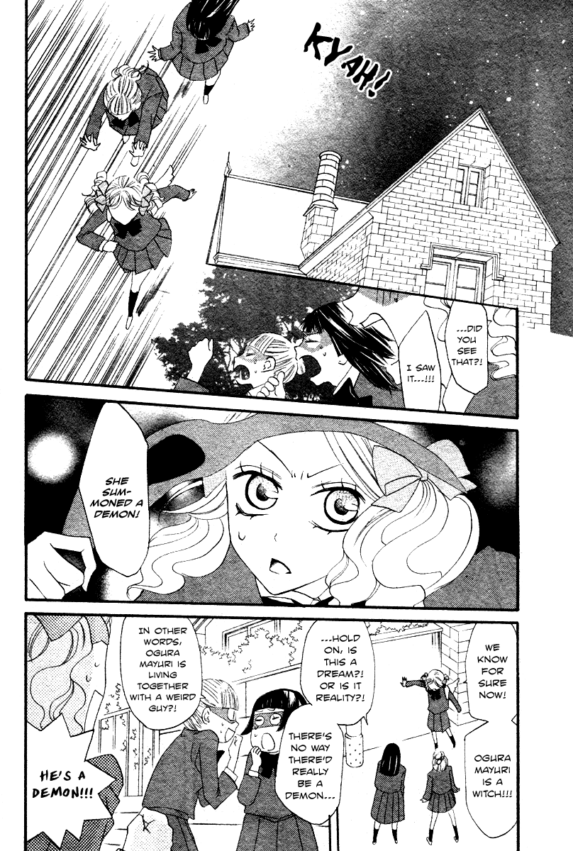 Akuma to Dolce Chapter 9.2 page 12 - Chapter 9 v2 : Contract 9
