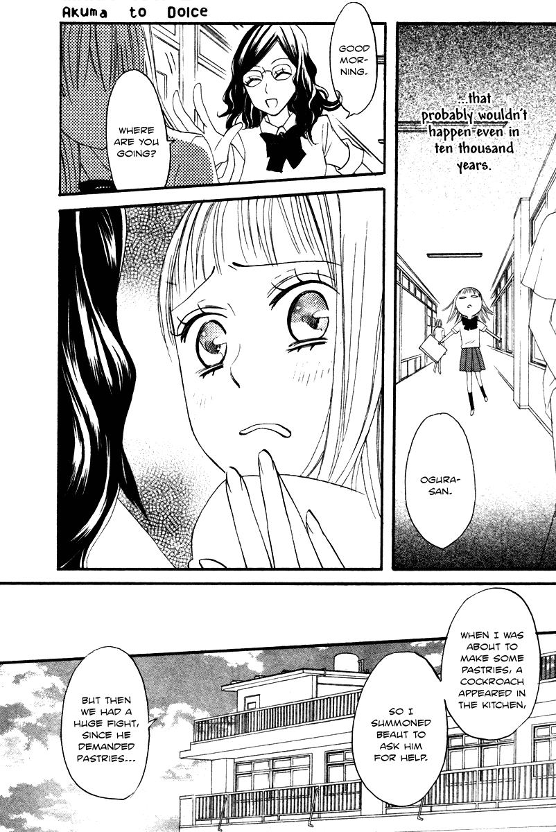 Akuma to Dolce Chapter 9.2 page 15 - Chapter 9 v2 : Contract 9