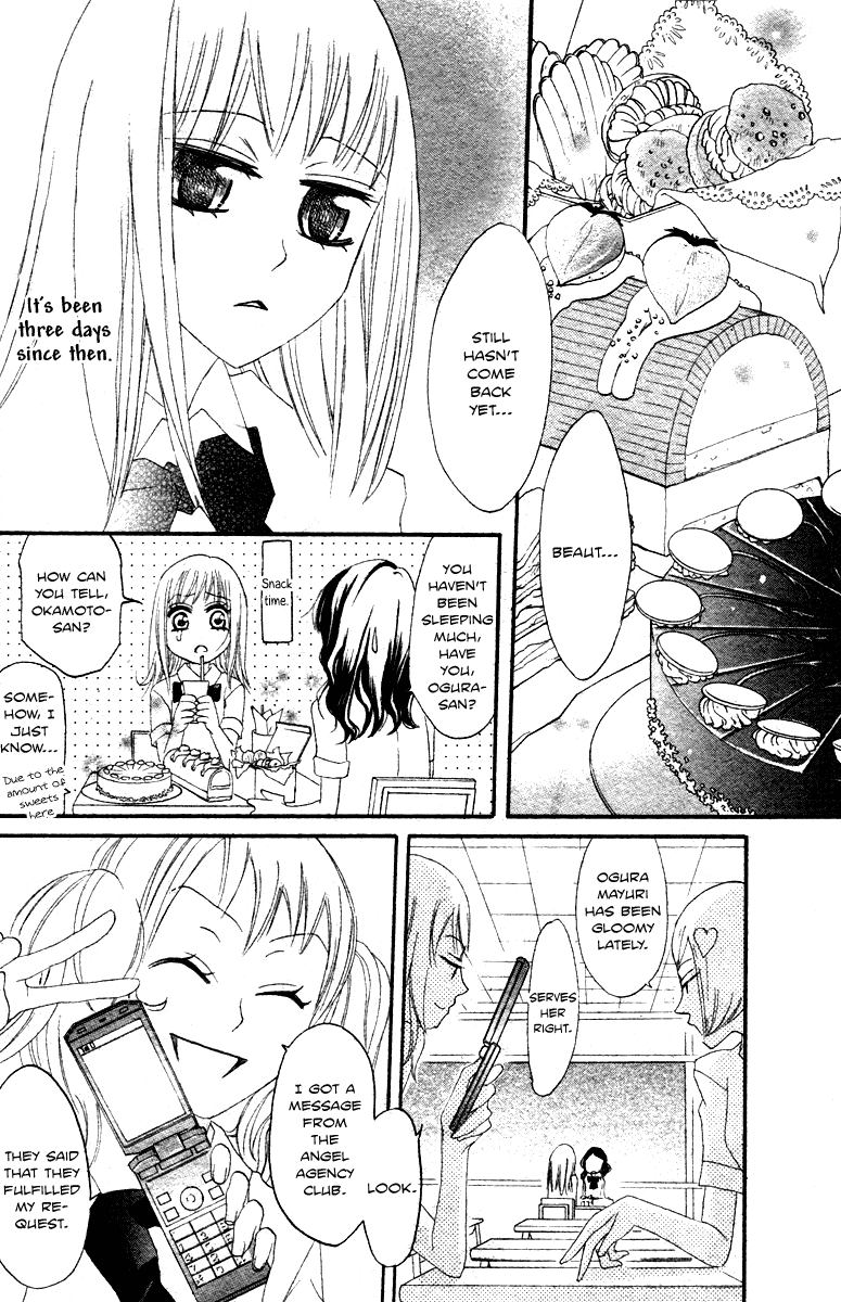 Akuma to Dolce Chapter 9.2 page 32 - Chapter 9 v2 : Contract 9