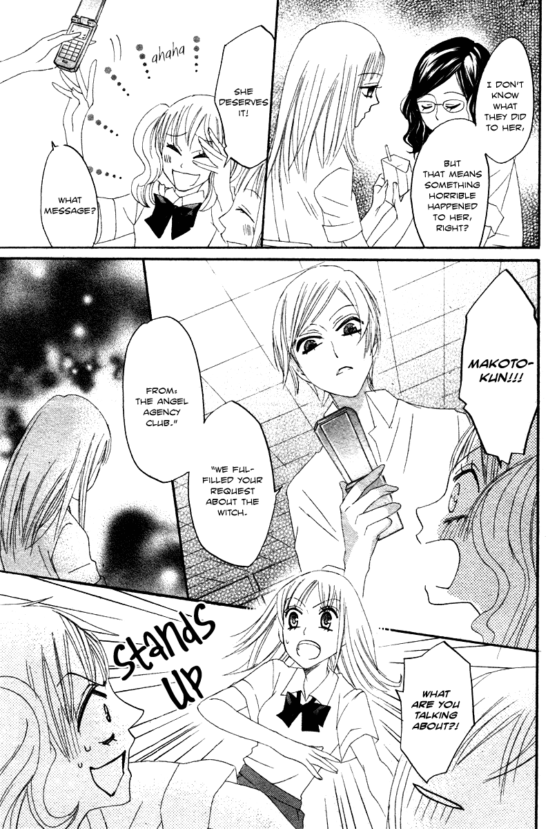 Akuma to Dolce Chapter 9.2 page 33 - Chapter 9 v2 : Contract 9