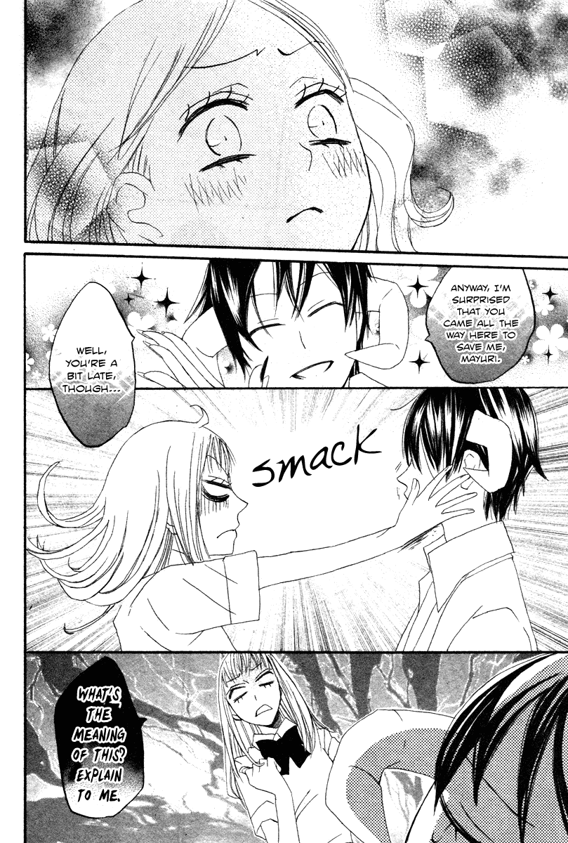 Akuma to Dolce Chapter 9.2 page 50 - Chapter 9 v2 : Contract 9
