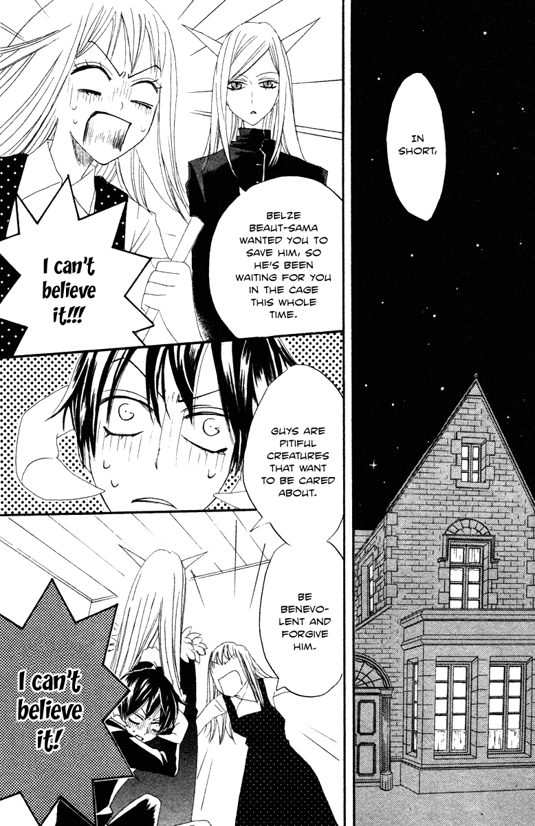 Akuma to Dolce Chapter 9.2 page 51 - Chapter 9 v2 : Contract 9