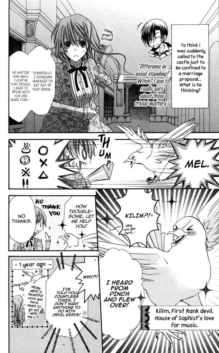 Akuma to Duet Chapter 1 page 12 - Chapter 1