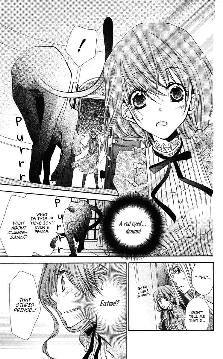 Akuma to Duet Chapter 1 page 15 - Chapter 1