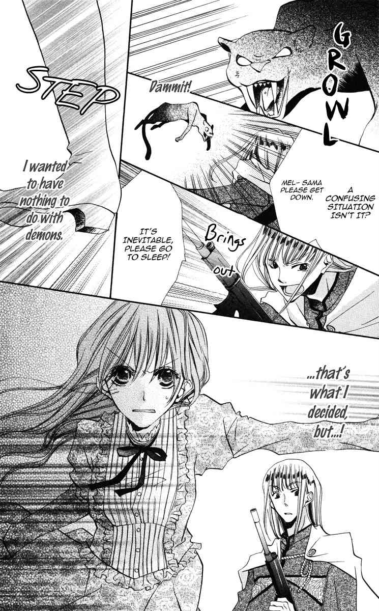 Akuma to Duet Chapter 1 page 16 - Chapter 1