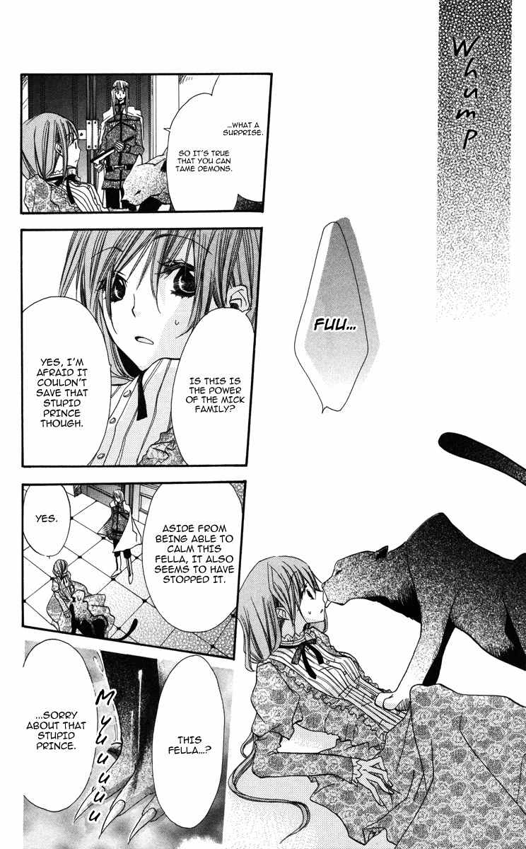Akuma to Duet Chapter 1 page 18 - Chapter 1