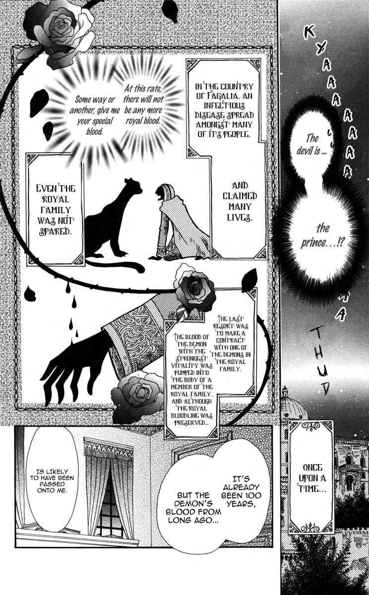 Akuma to Duet Chapter 1 page 20 - Chapter 1