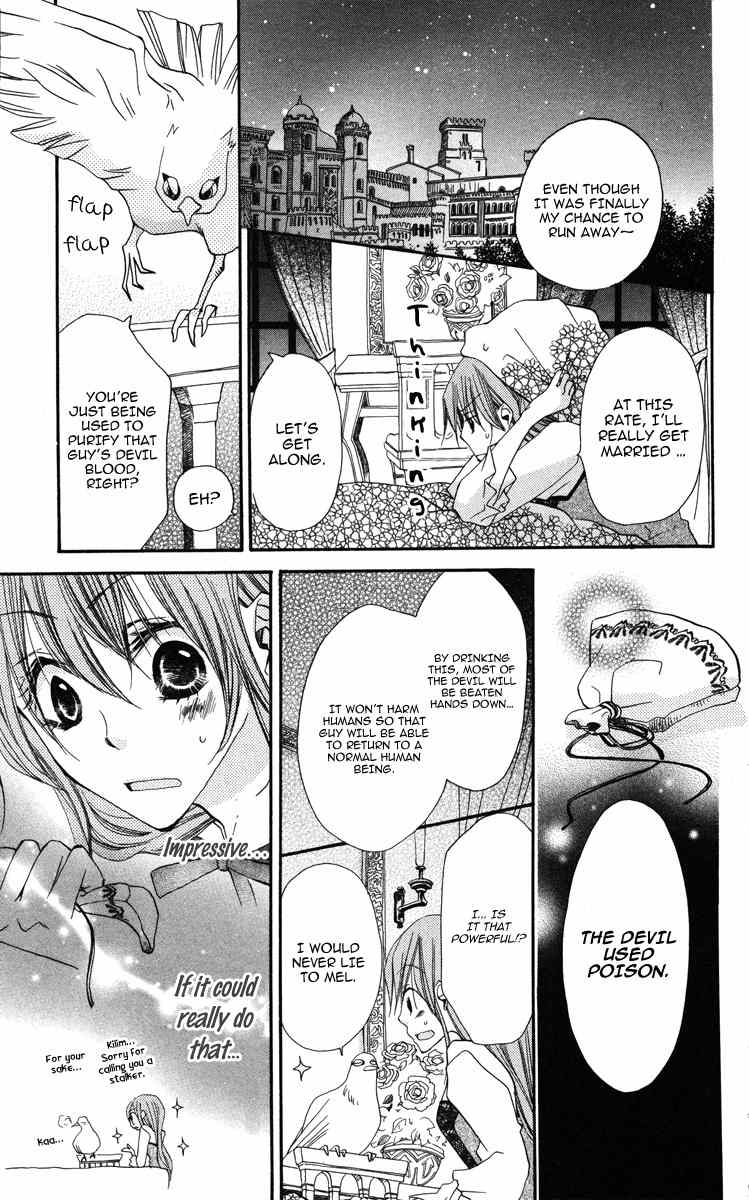 Akuma to Duet Chapter 1 page 29 - Chapter 1