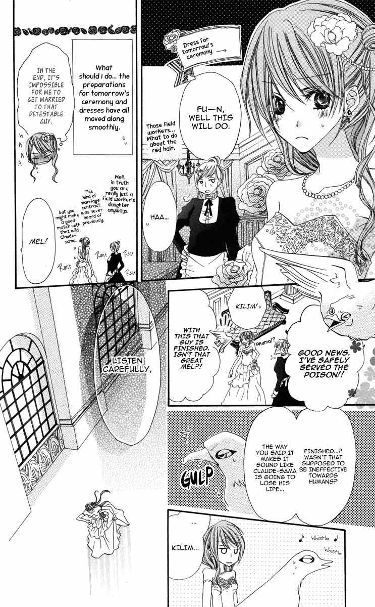 Akuma to Duet Chapter 1 page 38 - Chapter 1