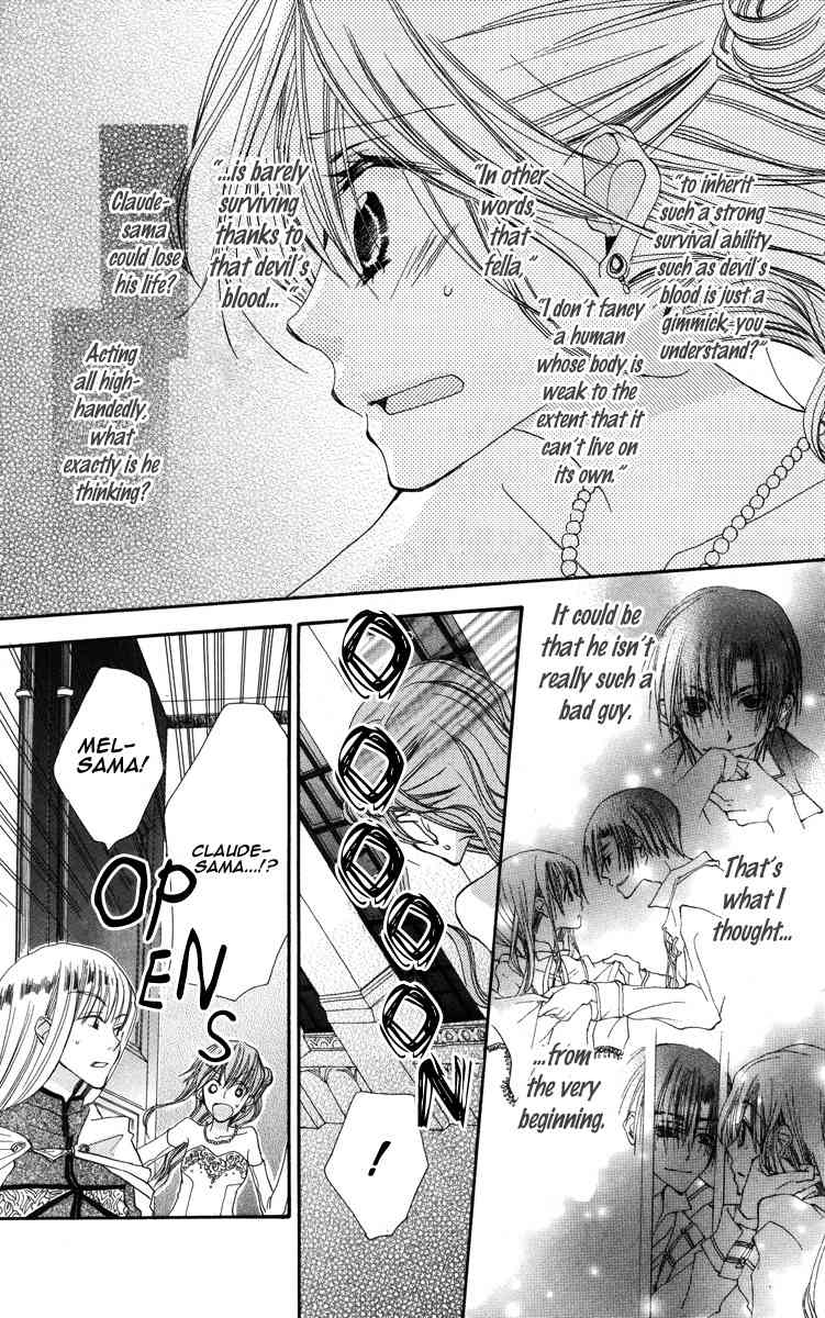 Akuma to Duet Chapter 1 page 39 - Chapter 1