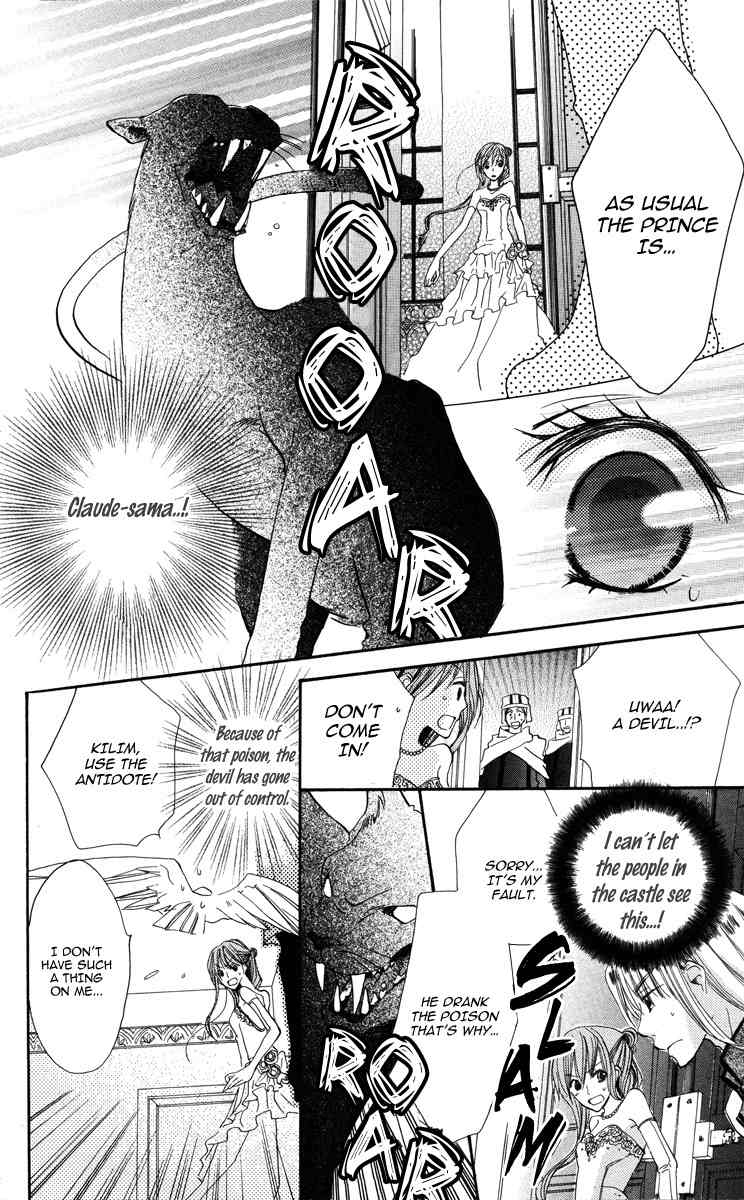 Akuma to Duet Chapter 1 page 40 - Chapter 1