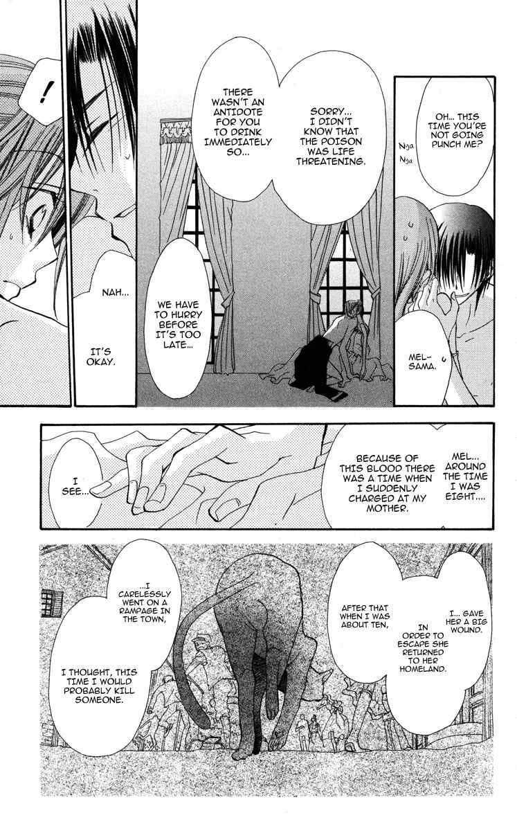 Akuma to Duet Chapter 1 page 43 - Chapter 1