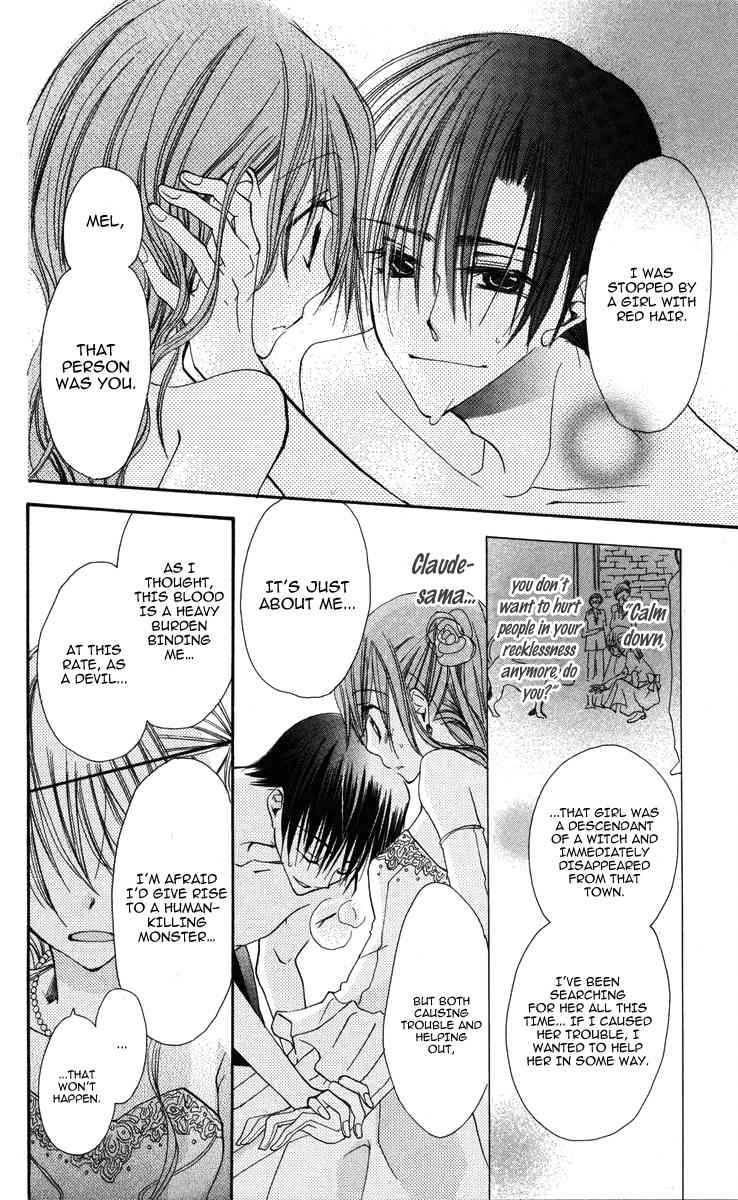 Akuma to Duet Chapter 1 page 44 - Chapter 1