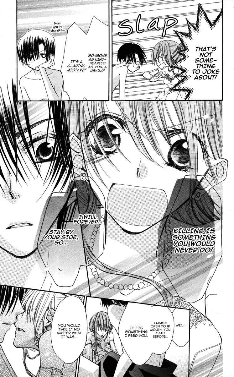 Akuma to Duet Chapter 1 page 45 - Chapter 1