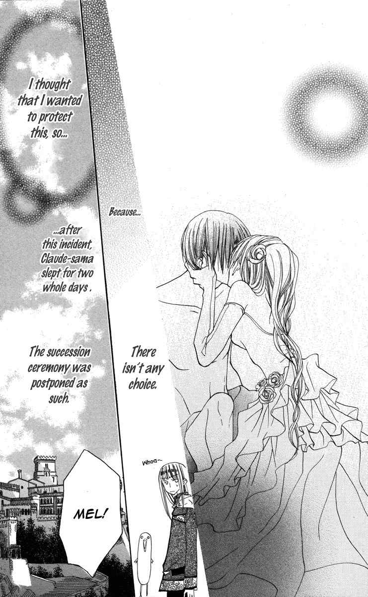 Akuma to Duet Chapter 1 page 46 - Chapter 1