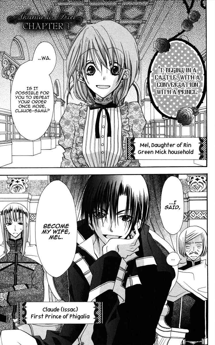 Akuma to Duet Chapter 1 page 9 - Chapter 1
