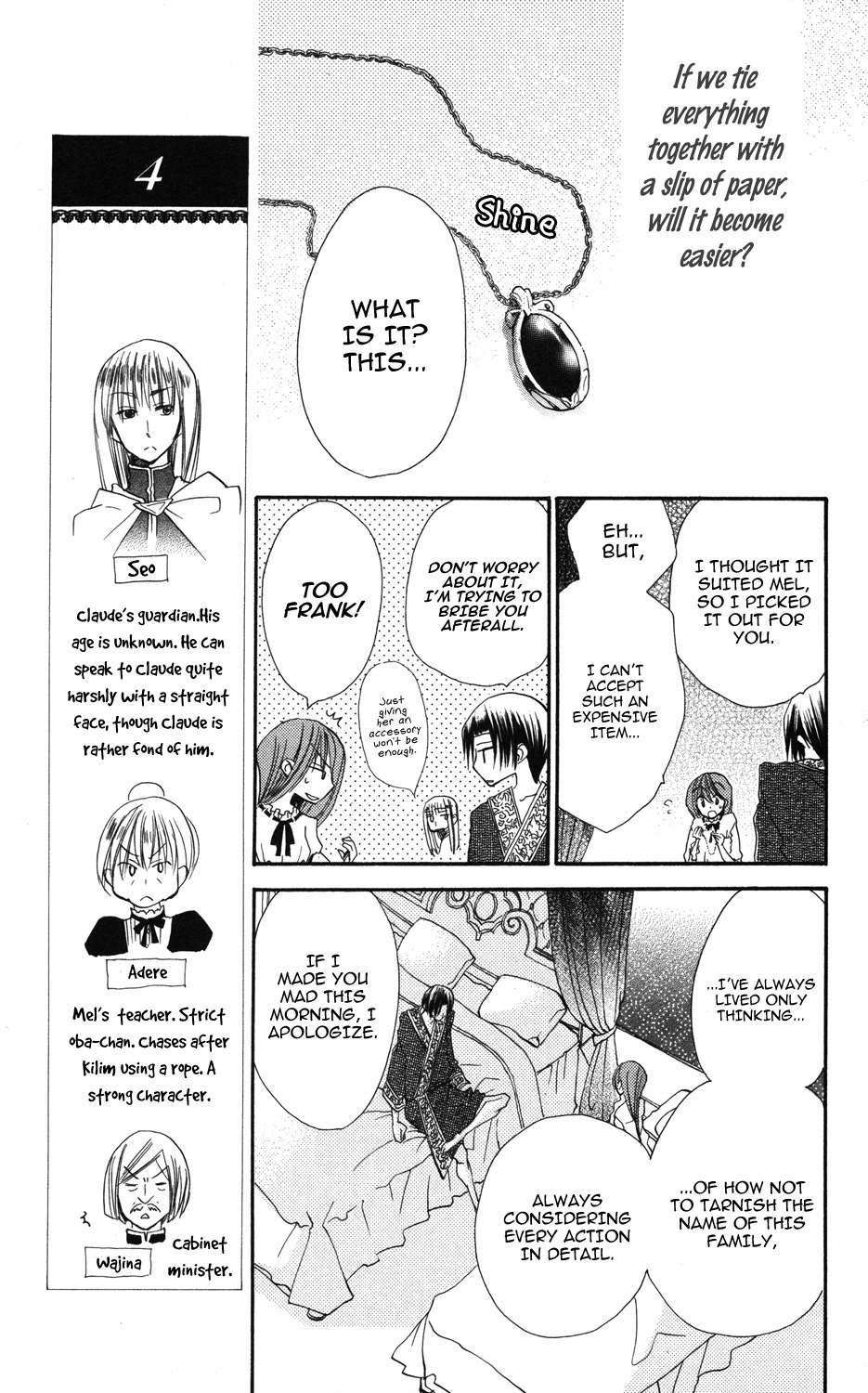 Akuma to Duet Chapter 2 page 15 - Chapter 2