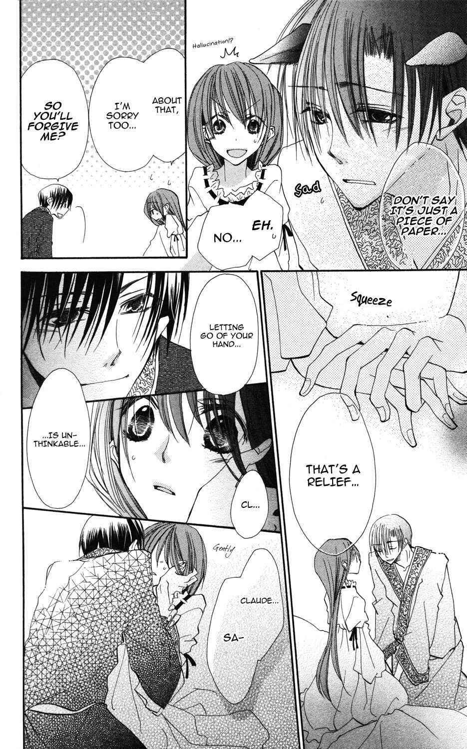 Akuma to Duet Chapter 2 page 16 - Chapter 2