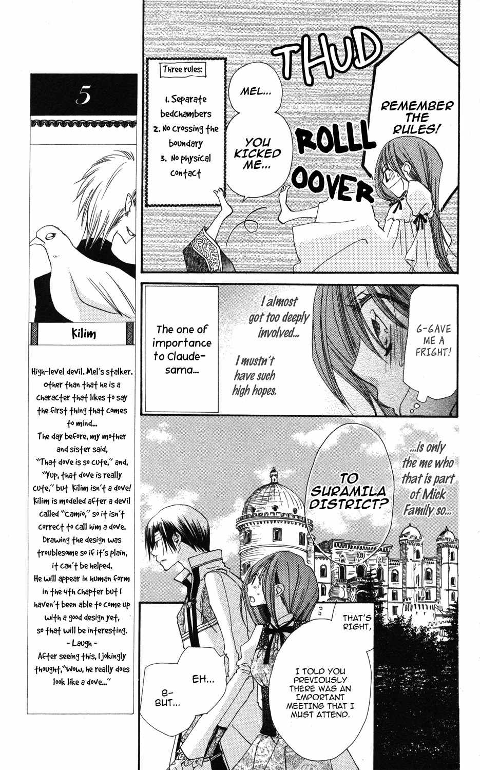 Akuma to Duet Chapter 2 page 17 - Chapter 2