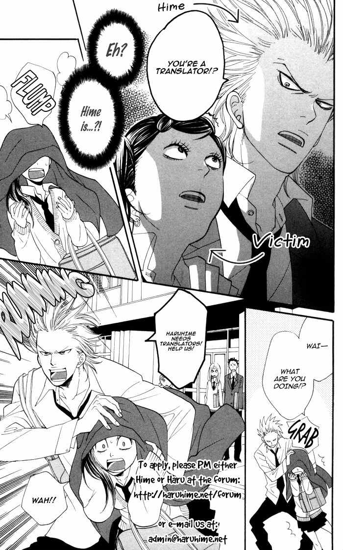 Akuma to Duet Chapter 2 page 43 - Chapter 2