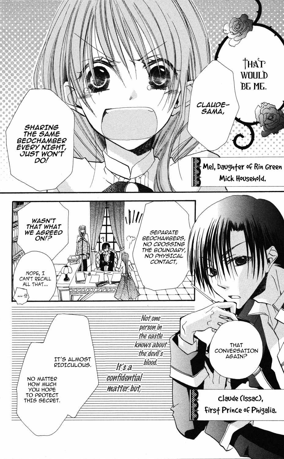 Akuma to Duet Chapter 2 page 8 - Chapter 2