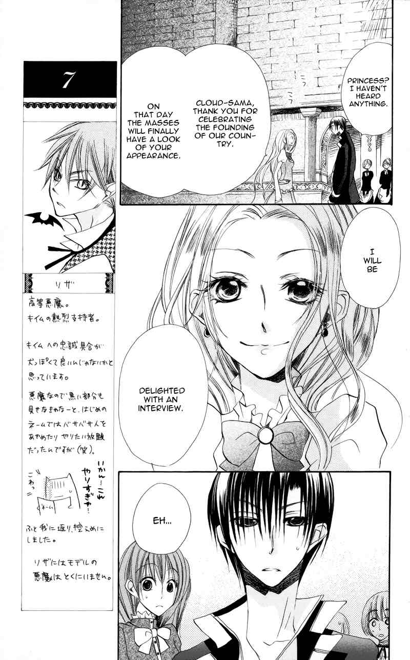 Akuma to Duet Chapter 3 page 10 - Chapter 3