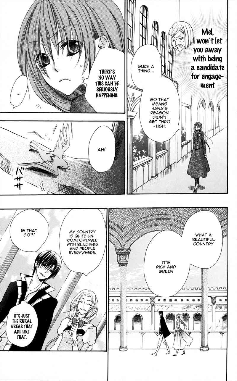 Akuma to Duet Chapter 3 page 12 - Chapter 3