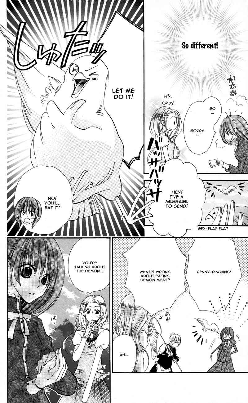Akuma to Duet Chapter 3 page 15 - Chapter 3