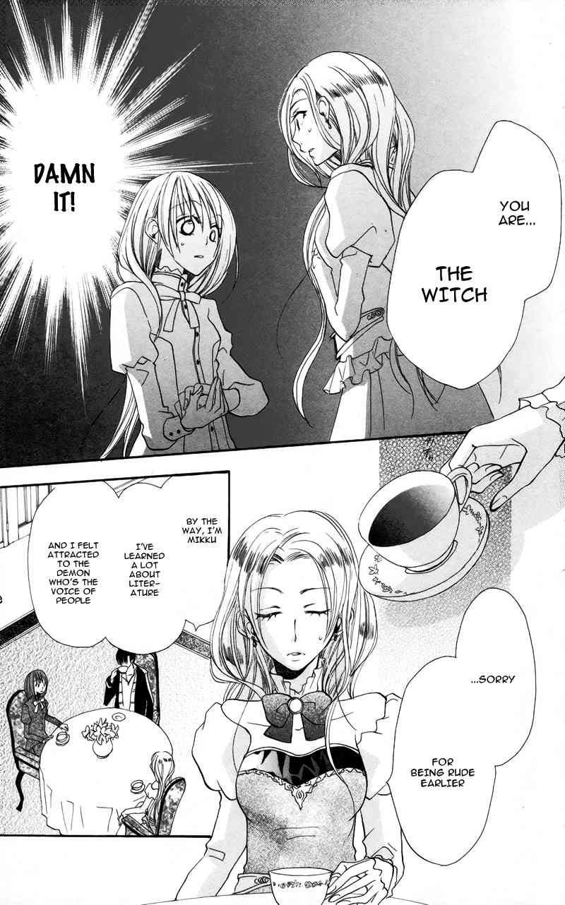 Akuma to Duet Chapter 3 page 16 - Chapter 3
