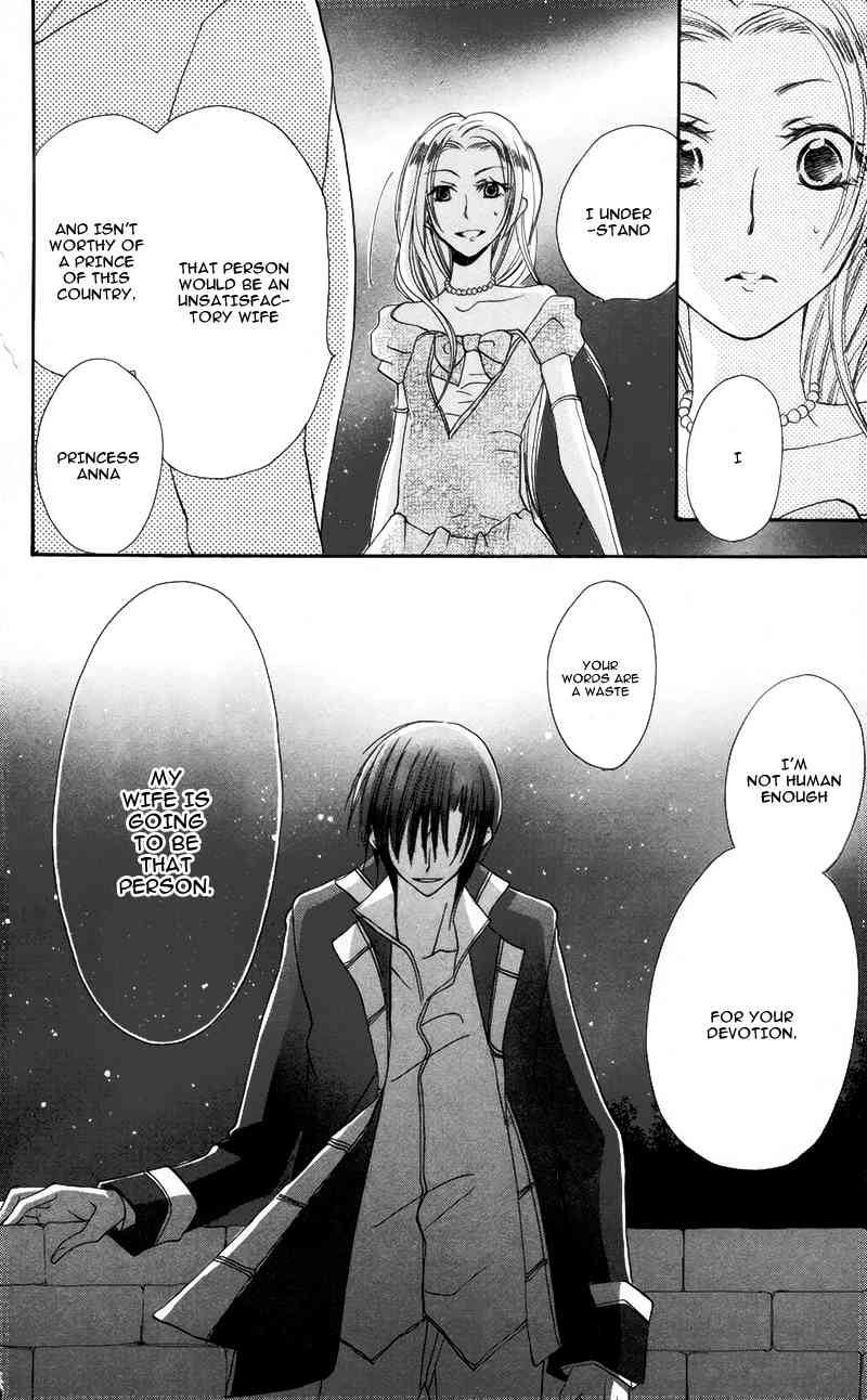 Akuma to Duet Chapter 3 page 31 - Chapter 3