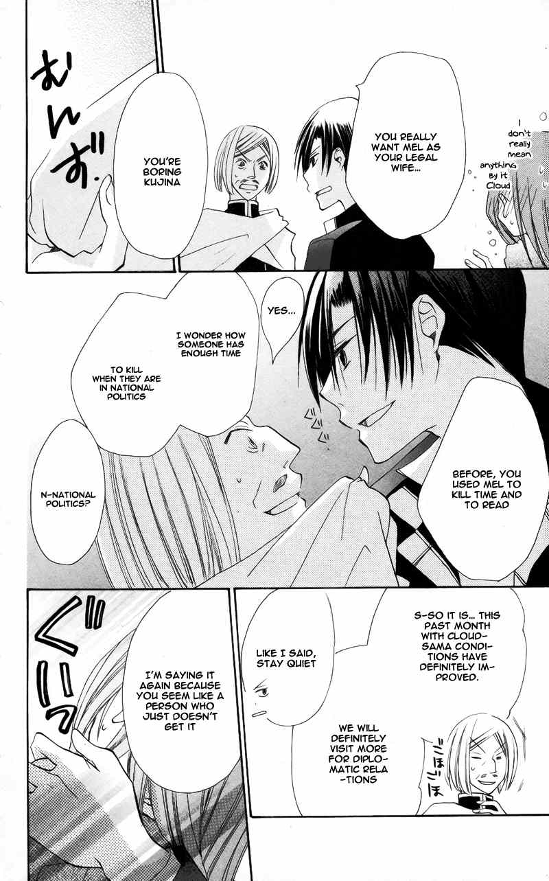Akuma to Duet Chapter 3 page 39 - Chapter 3