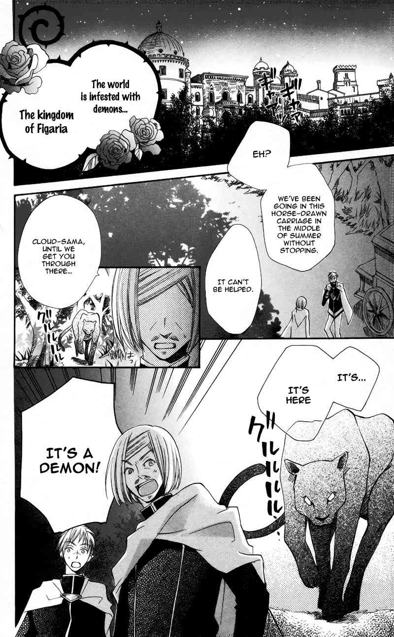 Akuma to Duet Chapter 3 page 5 - Chapter 3