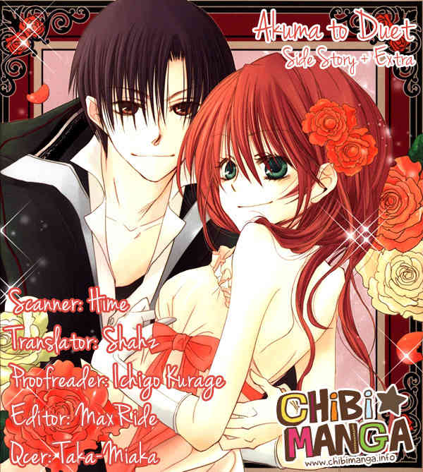 Akuma to Duet Chapter 4.5 page 1 - Chapter 4.5