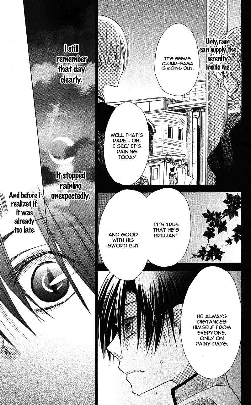 Akuma to Duet Chapter 4.5 page 11 - Chapter 4.5