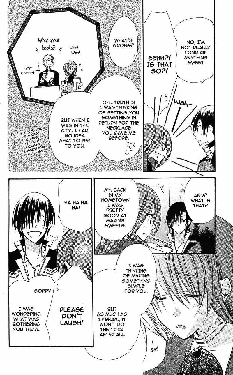Akuma to Duet Chapter 4.5 page 15 - Chapter 4.5