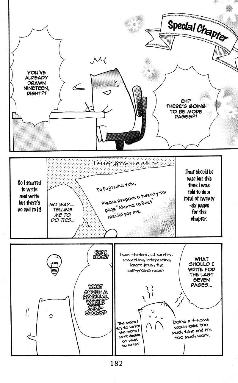 Akuma to Duet Chapter 4.5 page 21 - Chapter 4.5