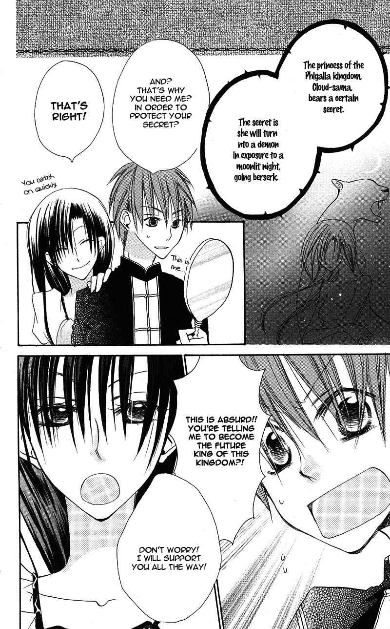 Akuma to Duet Chapter 4.5 page 23 - Chapter 4.5