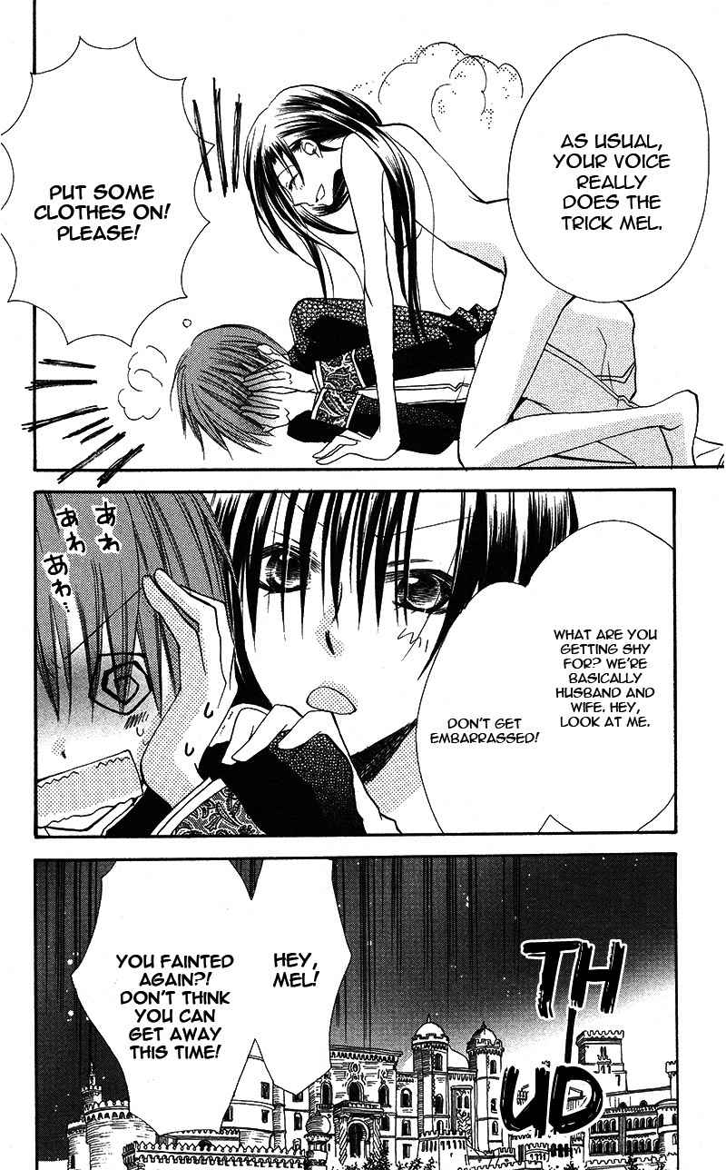 Akuma to Duet Chapter 4.5 page 25 - Chapter 4.5
