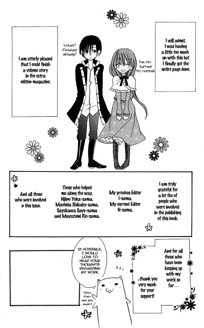Akuma to Duet Chapter 4.5 page 27 - Chapter 4.5