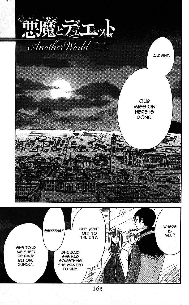 Akuma to Duet Chapter 4.5 page 5 - Chapter 4.5