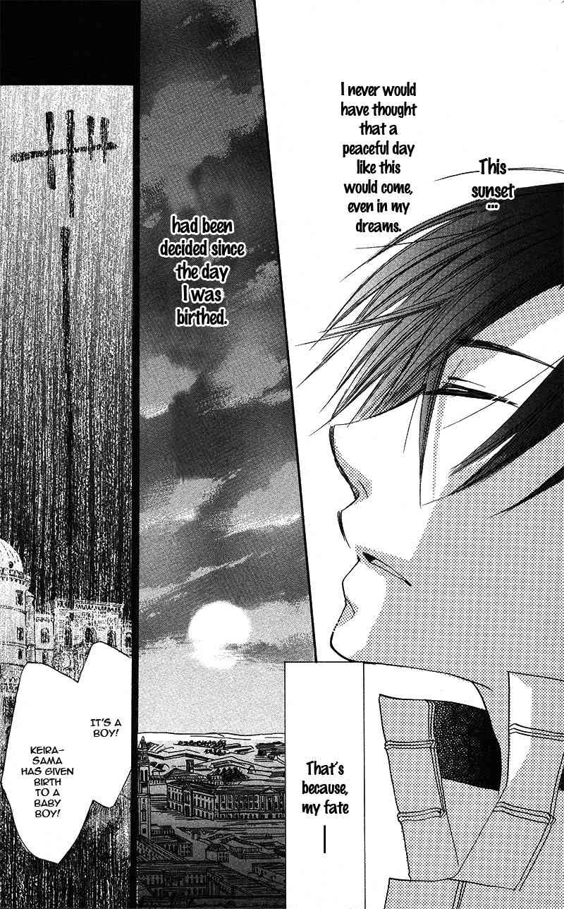 Akuma to Duet Chapter 4.5 page 7 - Chapter 4.5